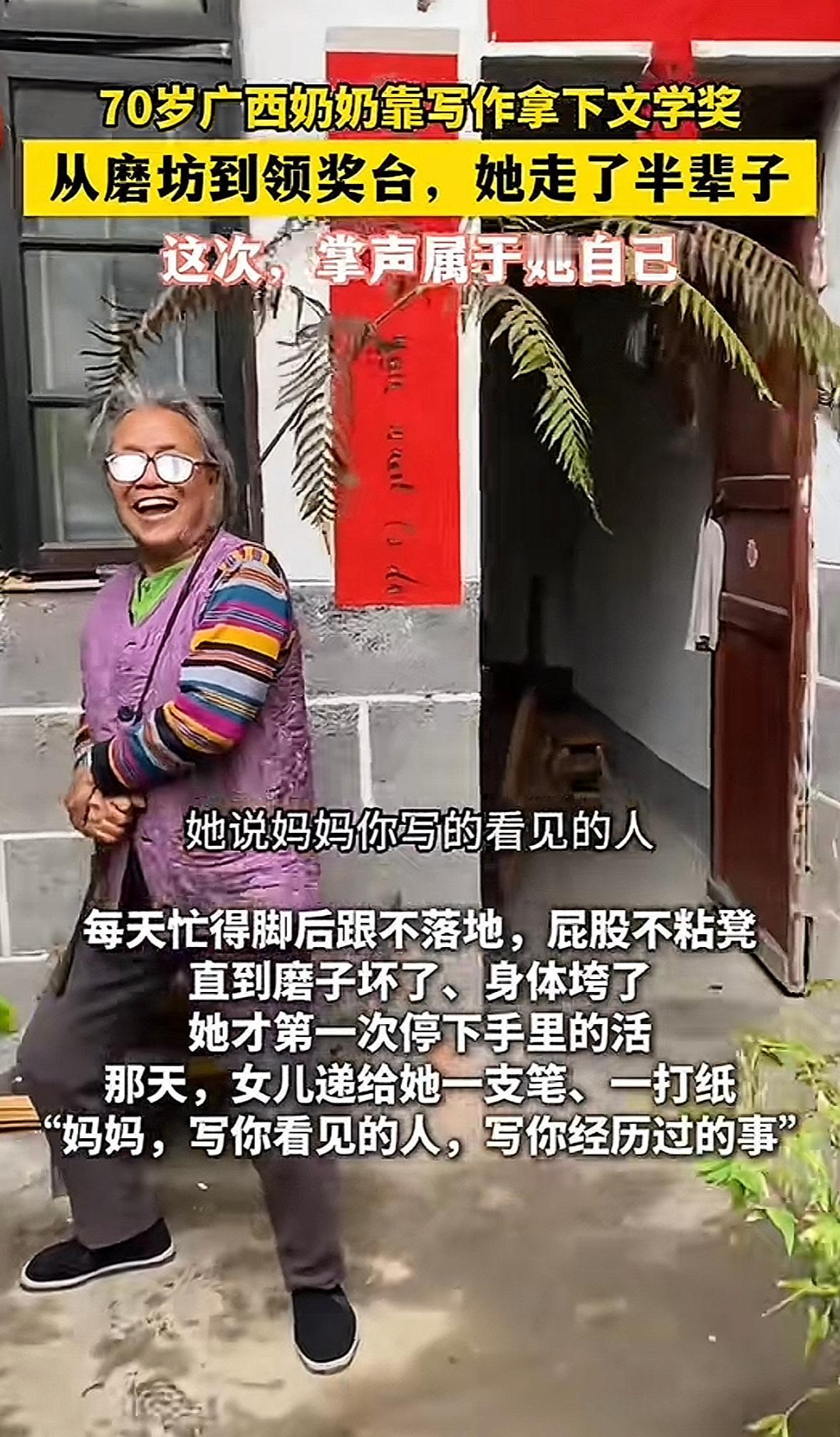 豆腐和文字，一个吃进口，一个写进心，本质上都是把硬邦邦的东西磨得柔软。70岁的李