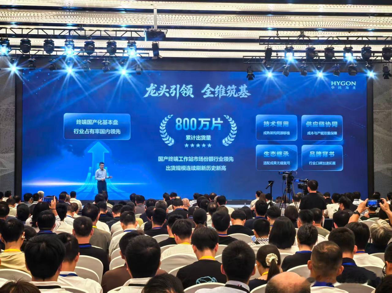 海光1000系列硬指标拆解：工控芯片到底该怎么看？
海光今天发了1000系列，嵌