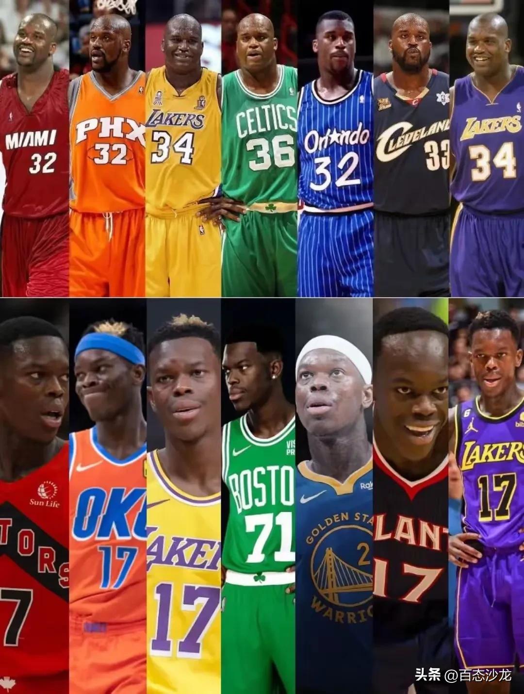 七色球衣是指在7支以上的球队都呆过，小黑和奥胖～～～