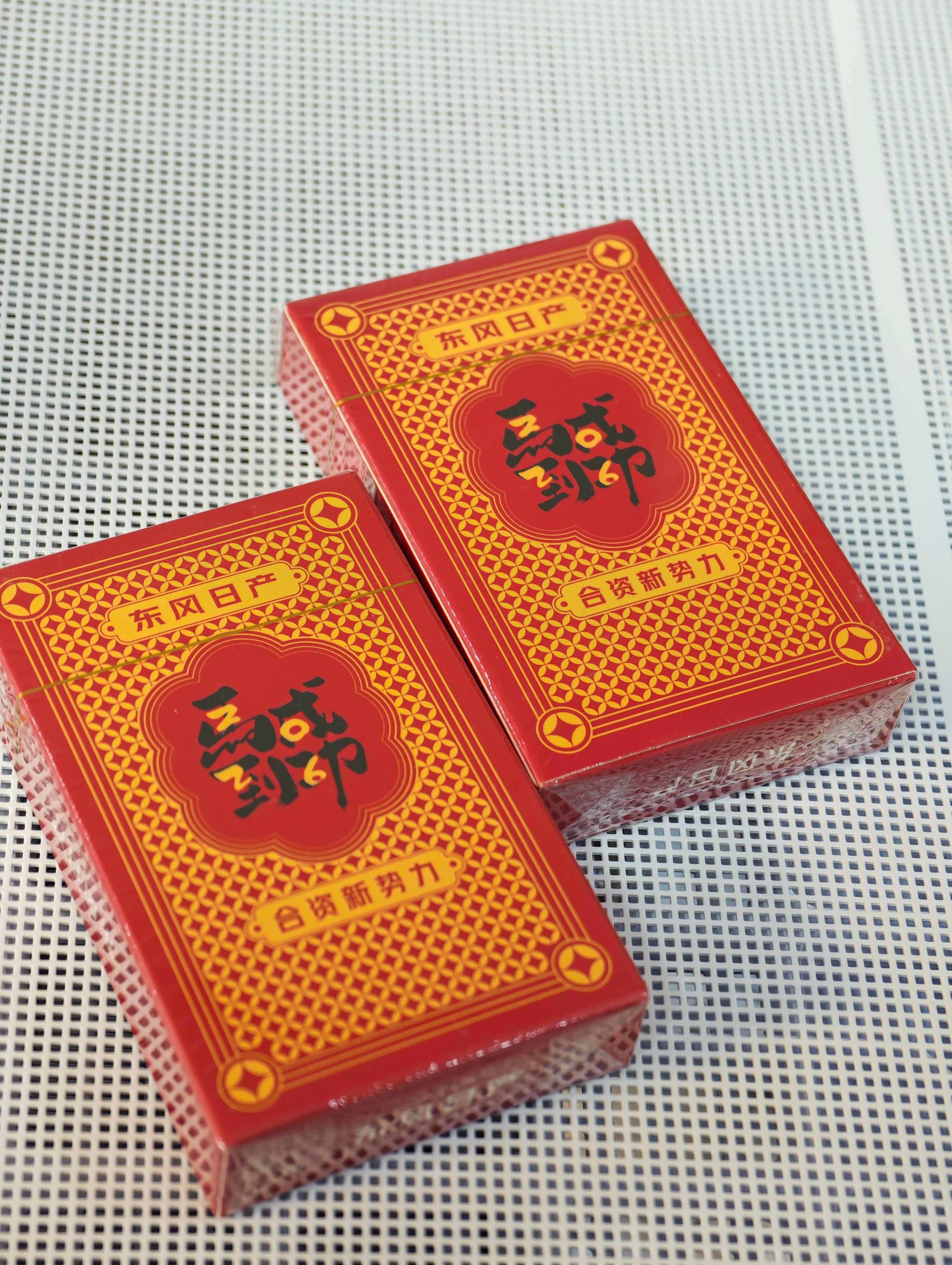 新年王炸东风日产叫地主 我要验牌马年开年炸场！东风日产手握“王炸好牌”霸气叫地主