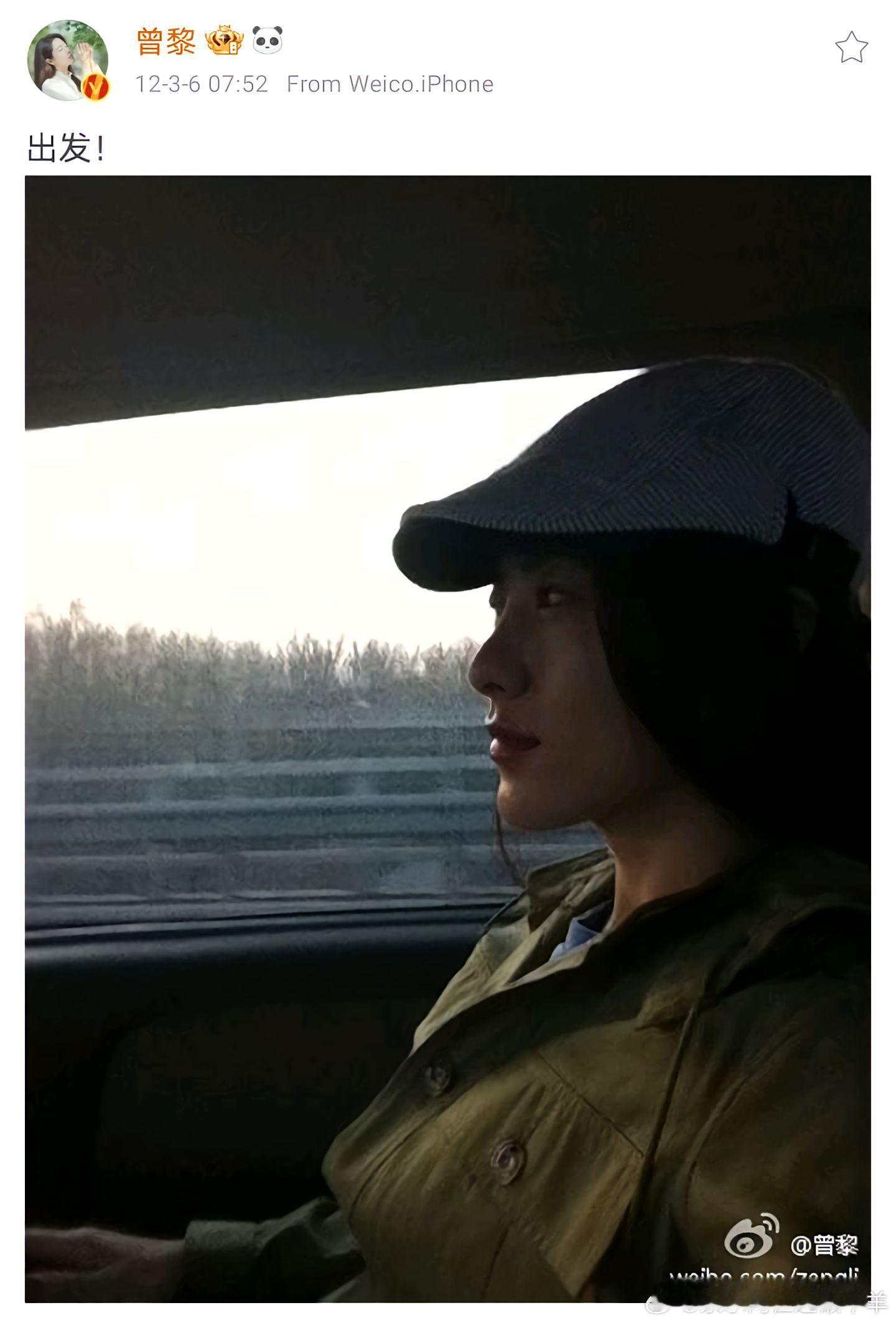 曾黎早期，确实是很明媚很优越的美女啊[抱抱] ​​​