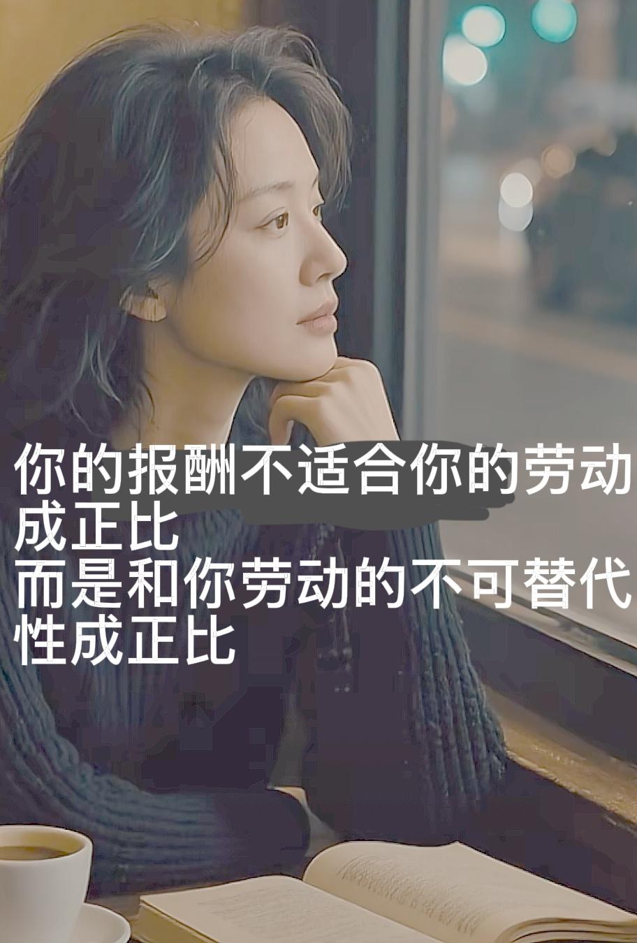 明智润心

适合自己的工作不好找，今天星期六反思一下自己。
有时候总觉得自己赚可