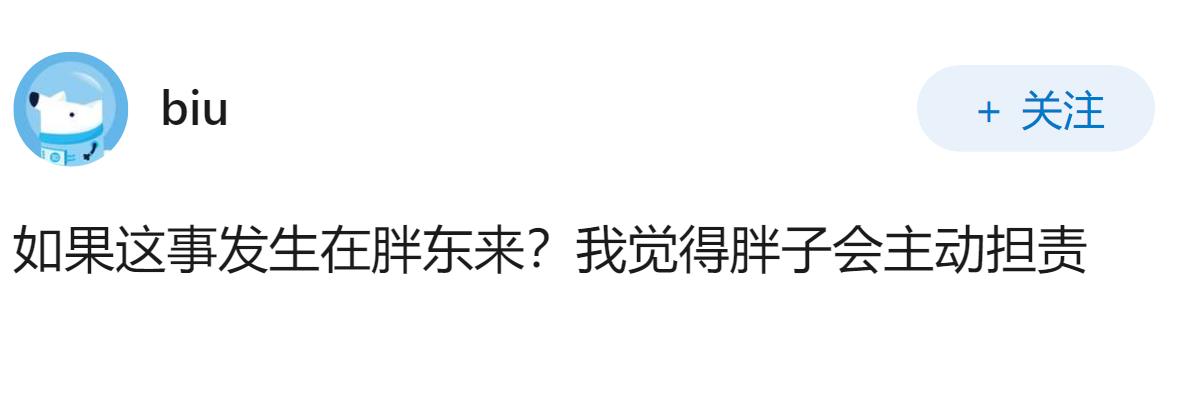 如何看待盒马误将水仙当百合配送致顾客中毒，最终被判「责令改正，罚款 198 元」