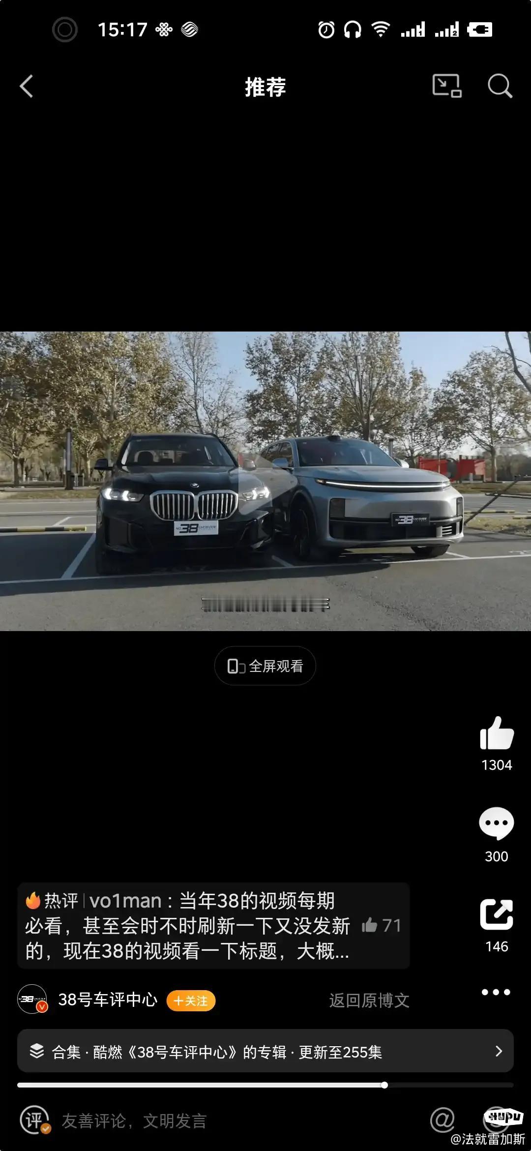 X5在美国就是40多万起步的车，跟理想确实差不多的，我意思他两的成本啥的都是比较