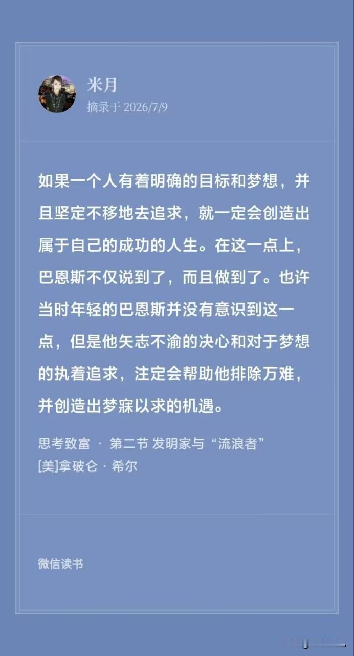 一个人带娃的日子，没有退路，只能自己给自己铺路，每天早起啃一点专业知识，用认知升