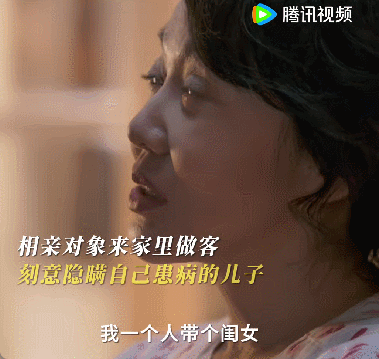 打假撒谎的妈却收获最好的继父隐身的名字女儿不愿继父被蒙骗，好！继父接纳母子三人，