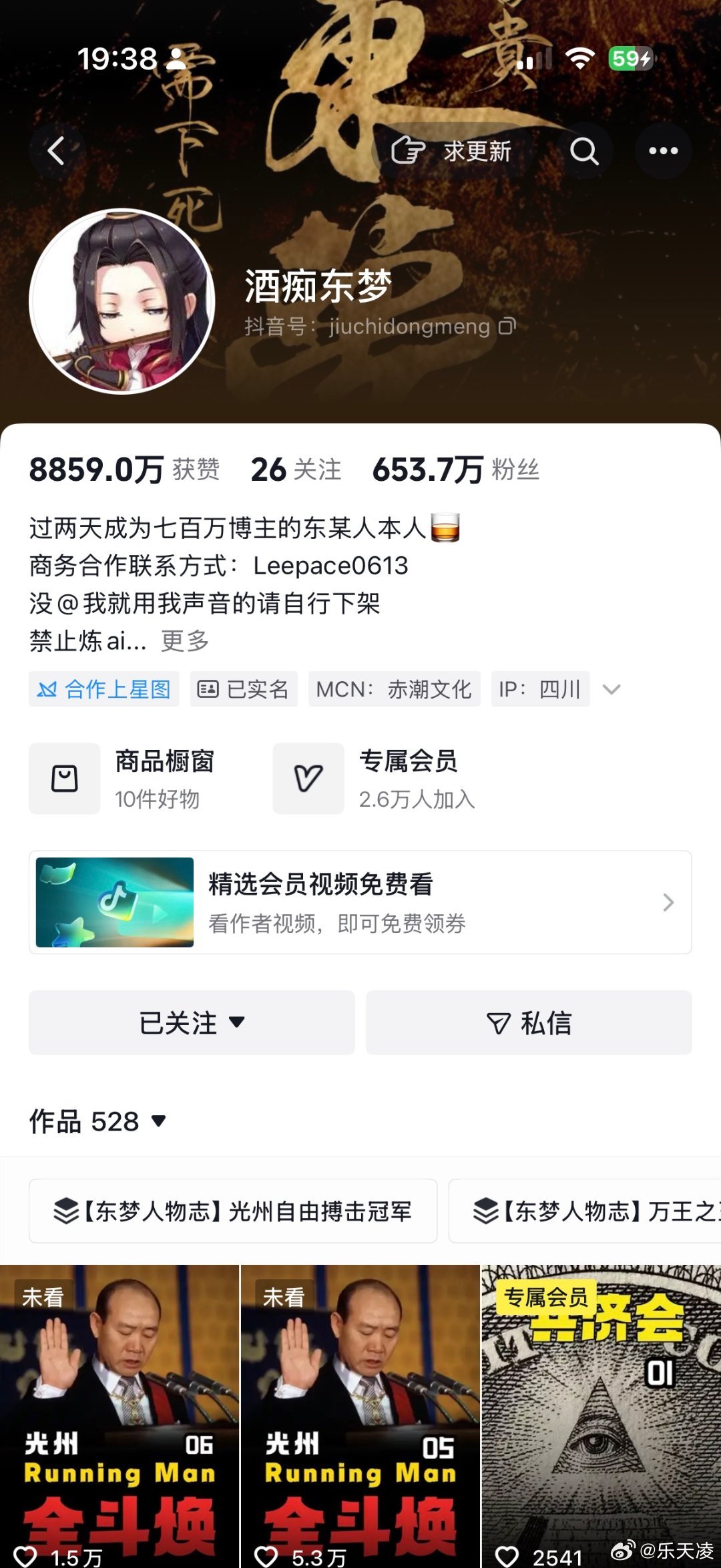 我越来越觉得，现在决定一条内容价值的，不是它卖多少钱，而是它值不值得花时间。钱其