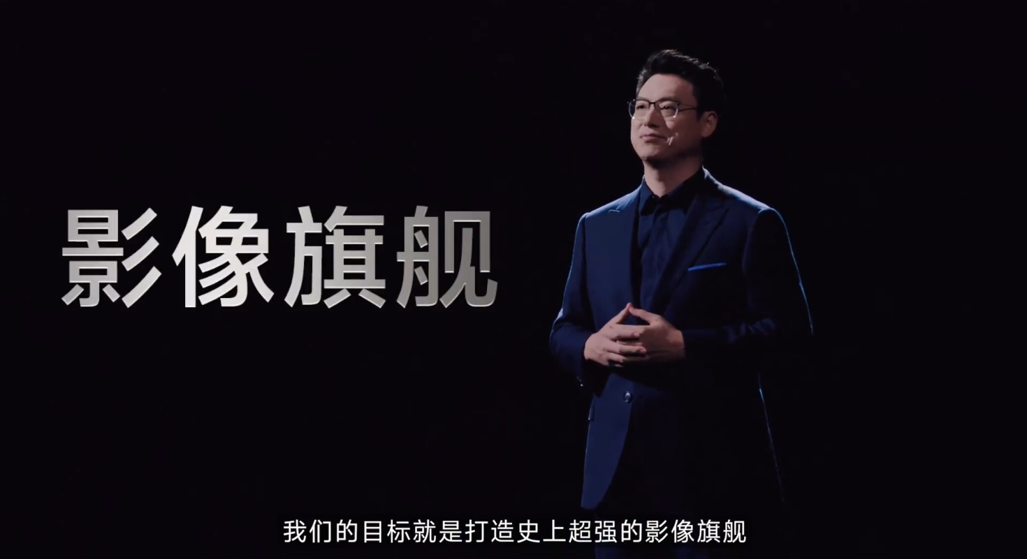 vivo官博发视频了，这次要打造的是史上超强的旗舰影像，能力堪比专业相机、除了影