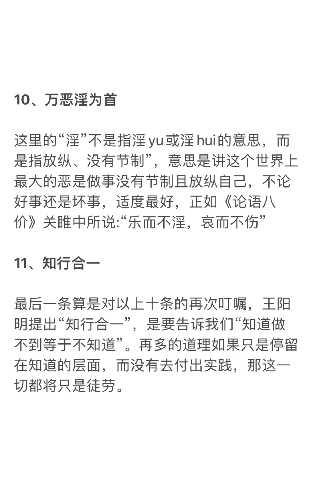 年轻时做什么事情 对后半生有巨大好处