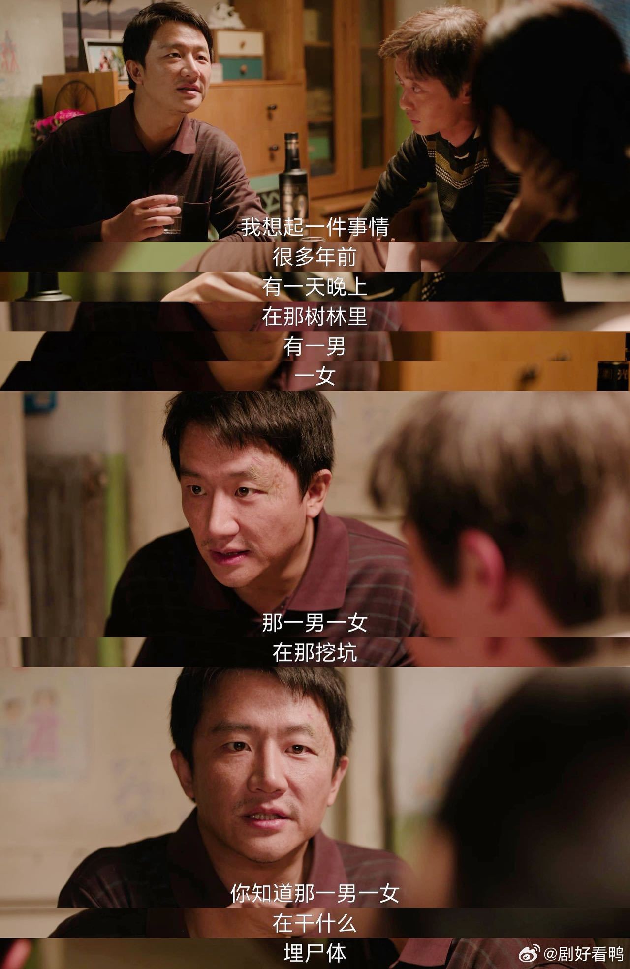 坏人死于话多怂人死于狠话多 《命悬一生》太上头了！越追越想知道后续剧情！ ​​​