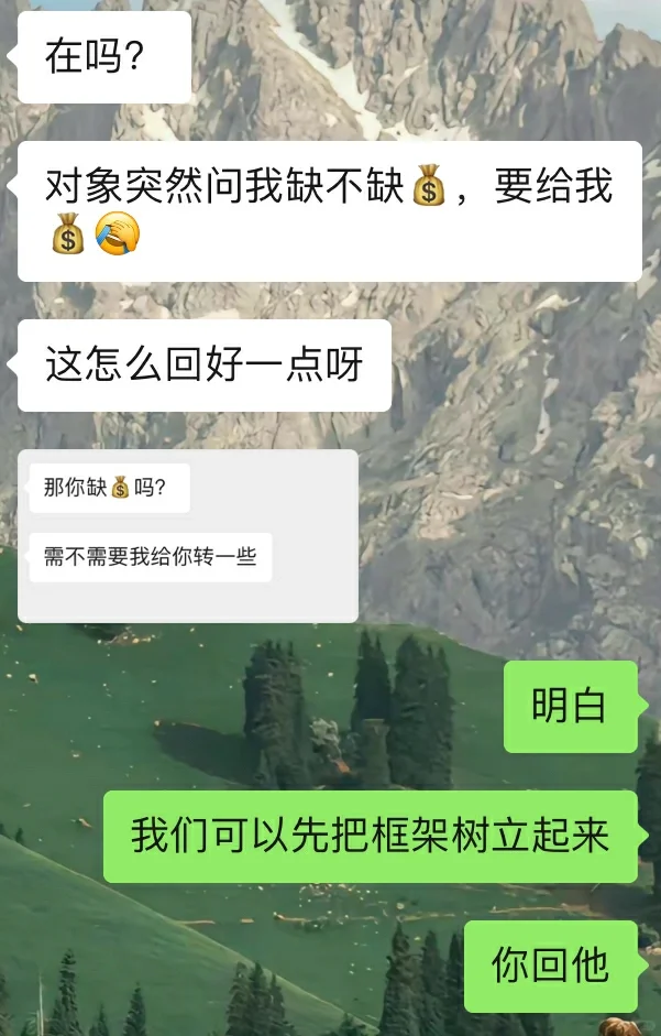会提供情绪价值的女生真的很有魅力