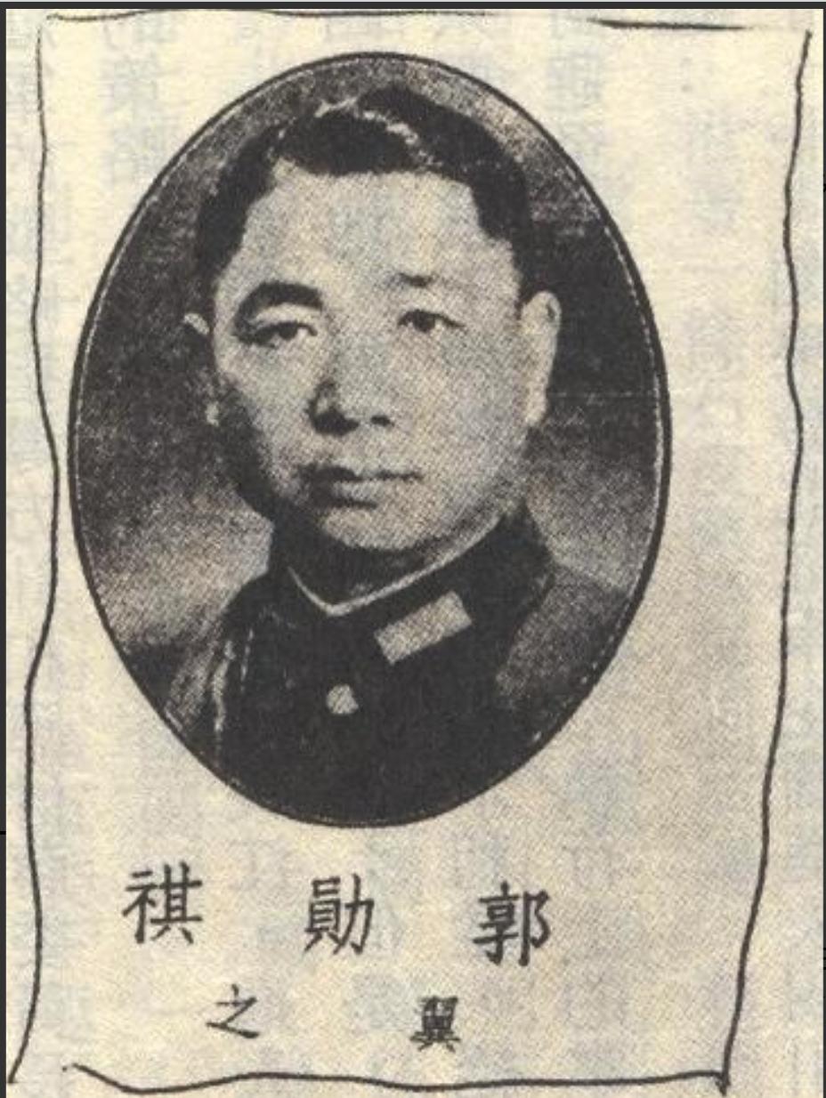 1948年，川军名将郭勋祺被俘，刘伯承、陈毅竟设宴款待！他忍不住问陈毅：“九年前
