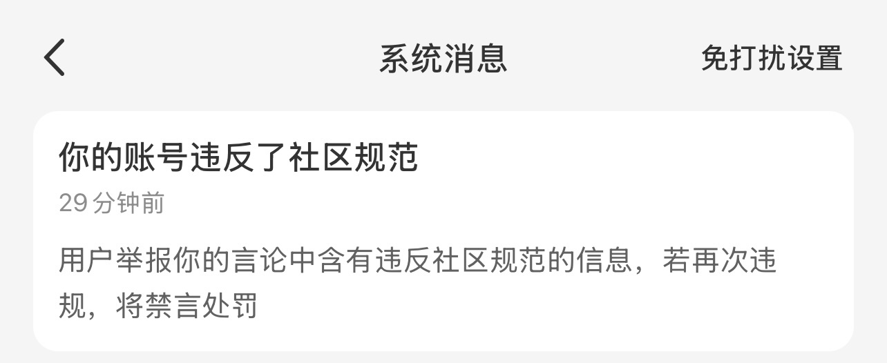 某📕第三个账号了一直一直一直一直一直一直一直一直一直一直一直一直一直一直一直一