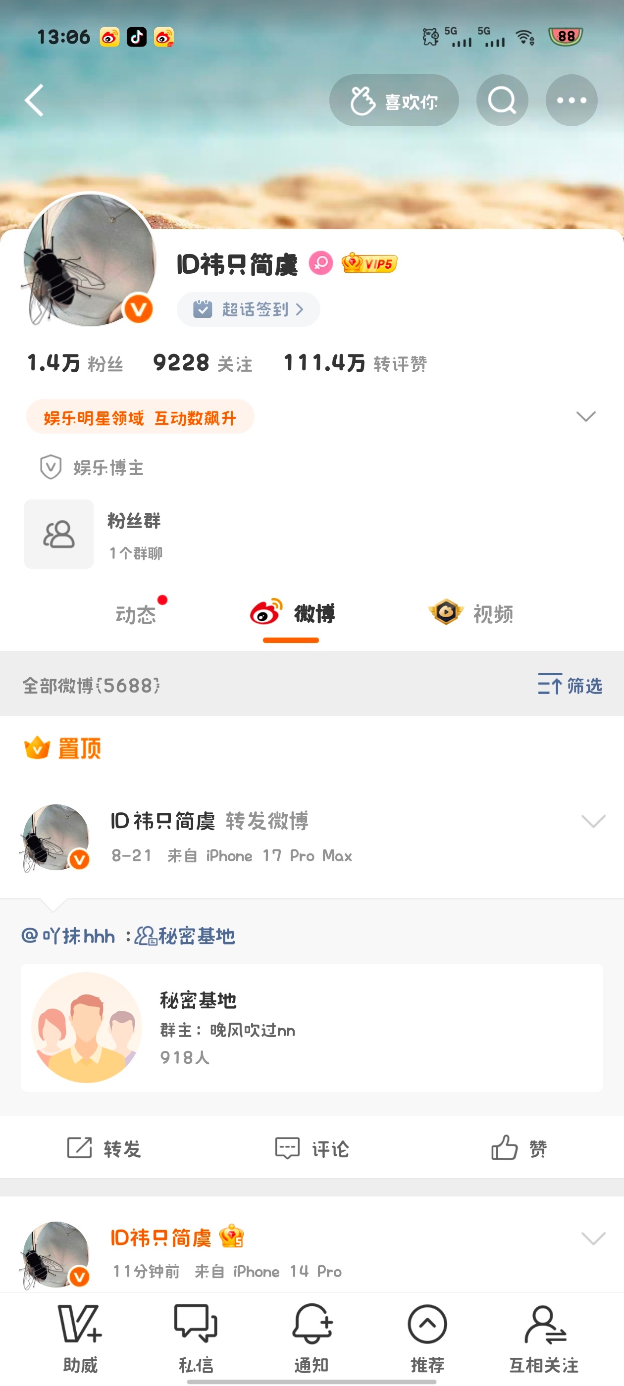 又一个咯咯哒网页链接