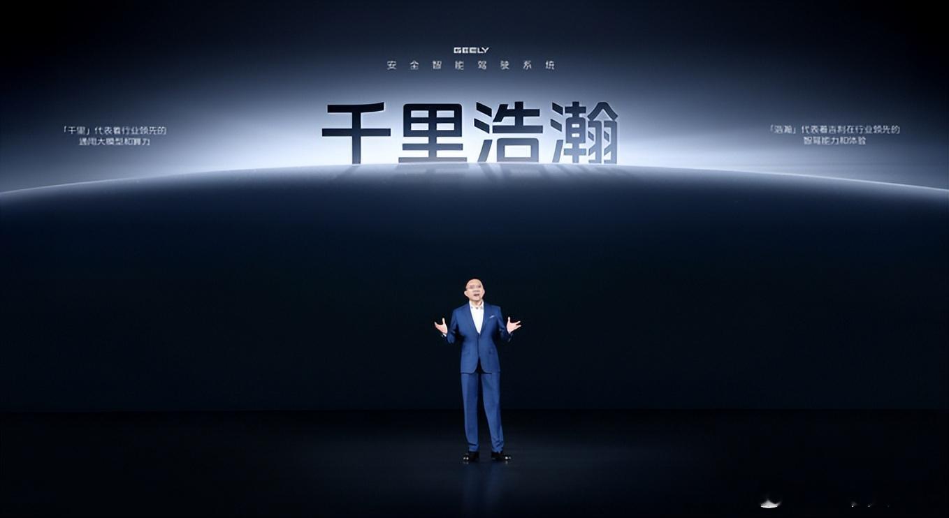 来自StrongerTang的独家消息，吉利集团智能化团队进行大整合首先是sma