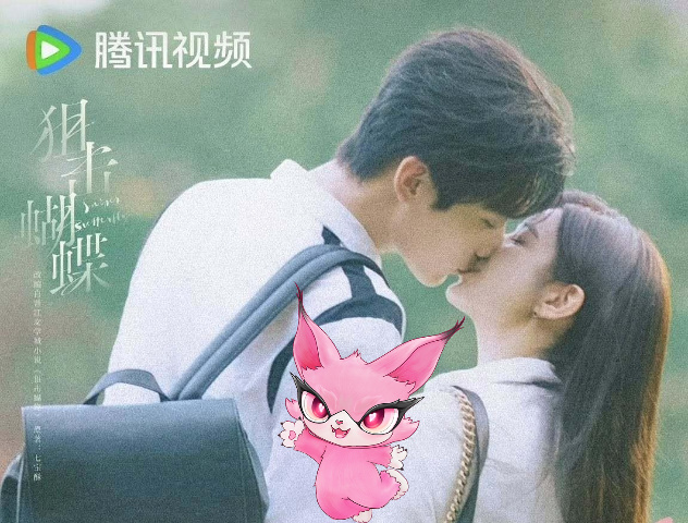 在喵娲娲的世界里不说爱说什么喵娲娲 爱你老喵突袭名场面！在《藏海传》《九重紫》《