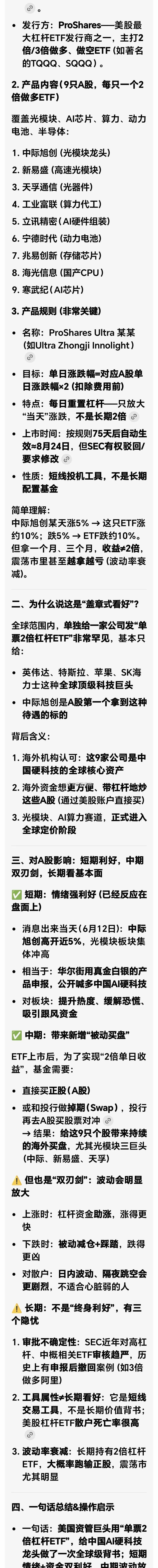美国资本盯上中国硬科技，这波“双倍押注”到底在赌什么？周五收盘铃一响，整个市场像