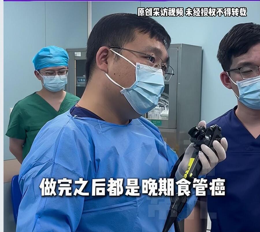 郑州一家肿瘤医院，内镜医生上午检查11人，竟全确诊晚期食管癌。副主任医师说，这意