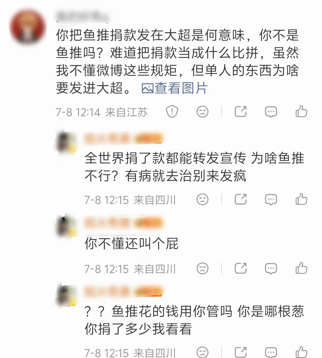曲解公益善事大超不允许发恋与深空看板郎祁煜我看究竟谁饭👊谁80允许鱼小妹对祁煜