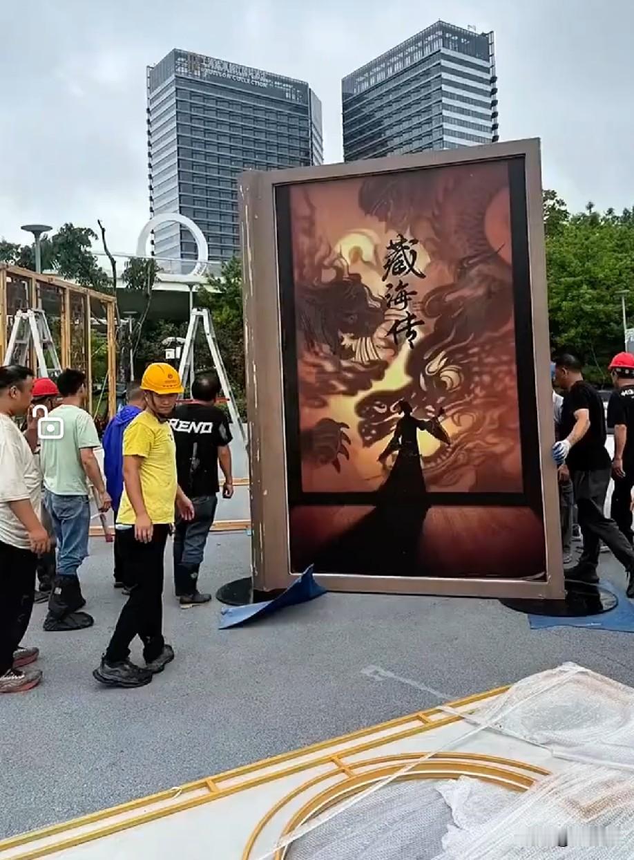 满级星光就是这样，所有和他相关的一举一动都有人关注，展板布置这就有现场直击了，之