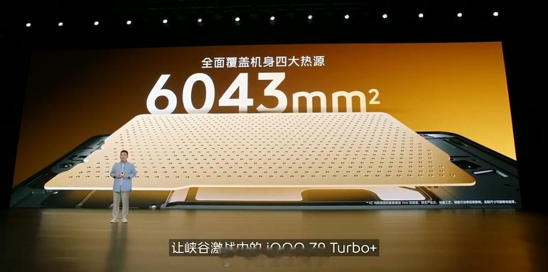 iQOO Z9 Turbo+主打的就是性能，在性能表现上确实做到了越级体验Z系列