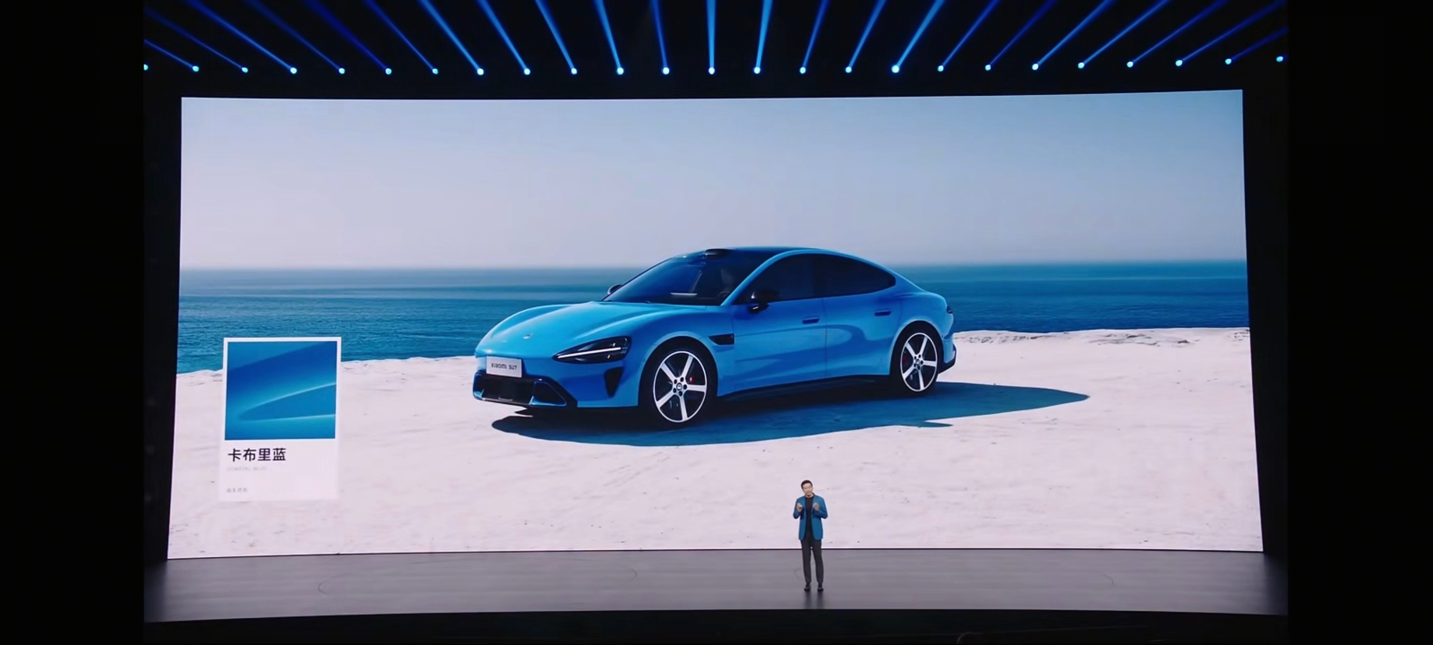 雷总：这是卡布里nan 