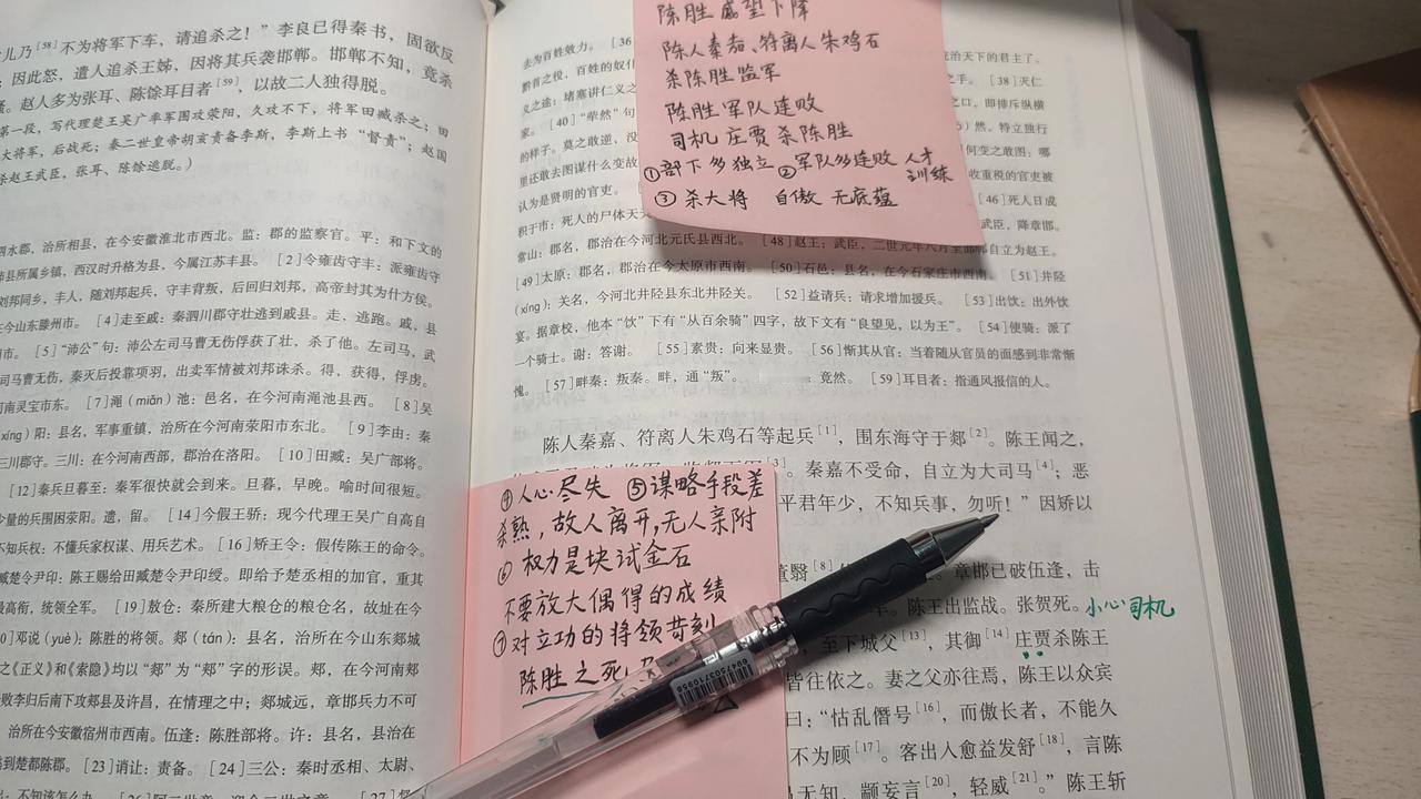 领导要小心司机呀[捂脸]