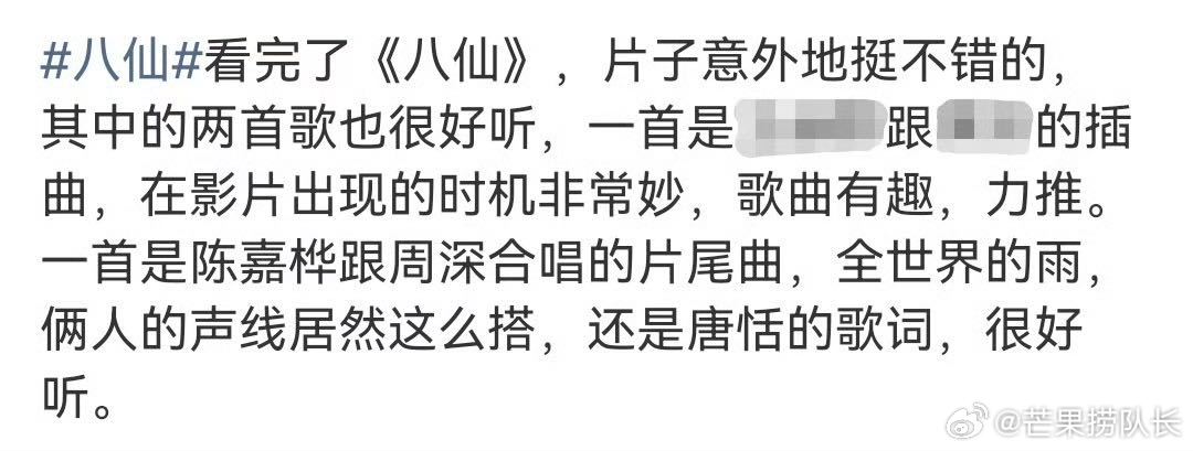 ella带儿子看八仙 电影八仙 不少观众看完都被故事打动，Ella母子的观影反馈