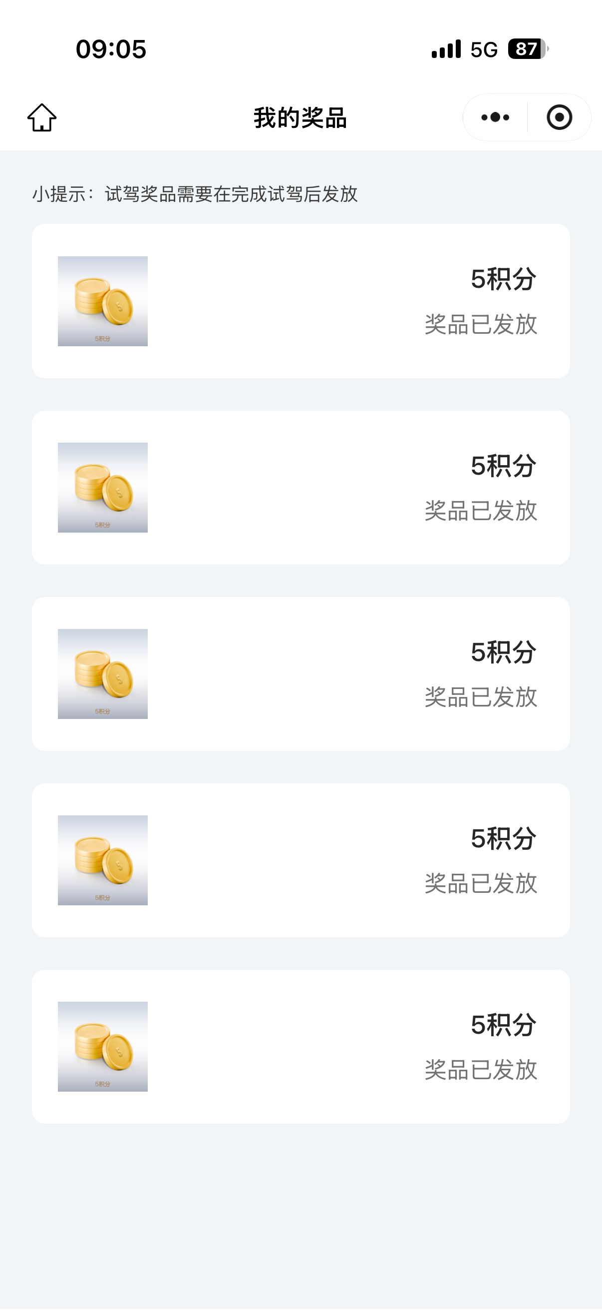 谁懂
