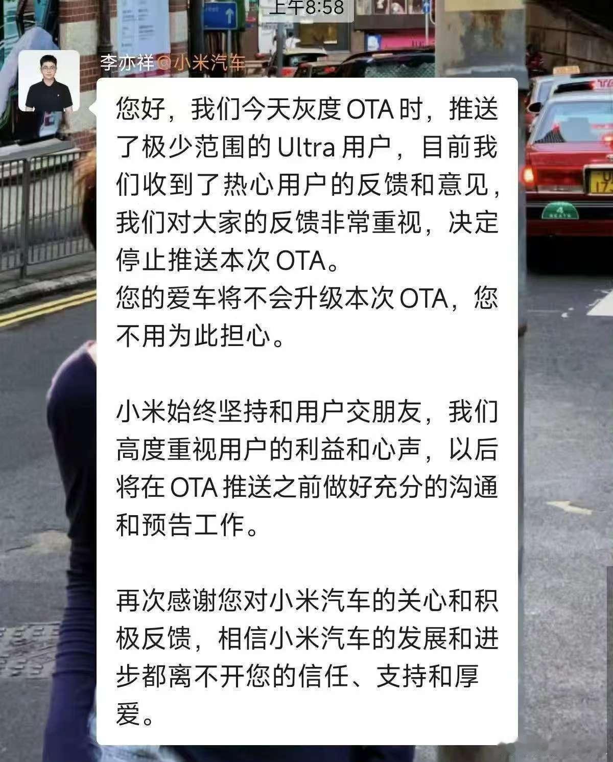 我是一直旗帜鲜明地反对【限功率】这个路数的，小米SU7 Ultra再多事故，那也