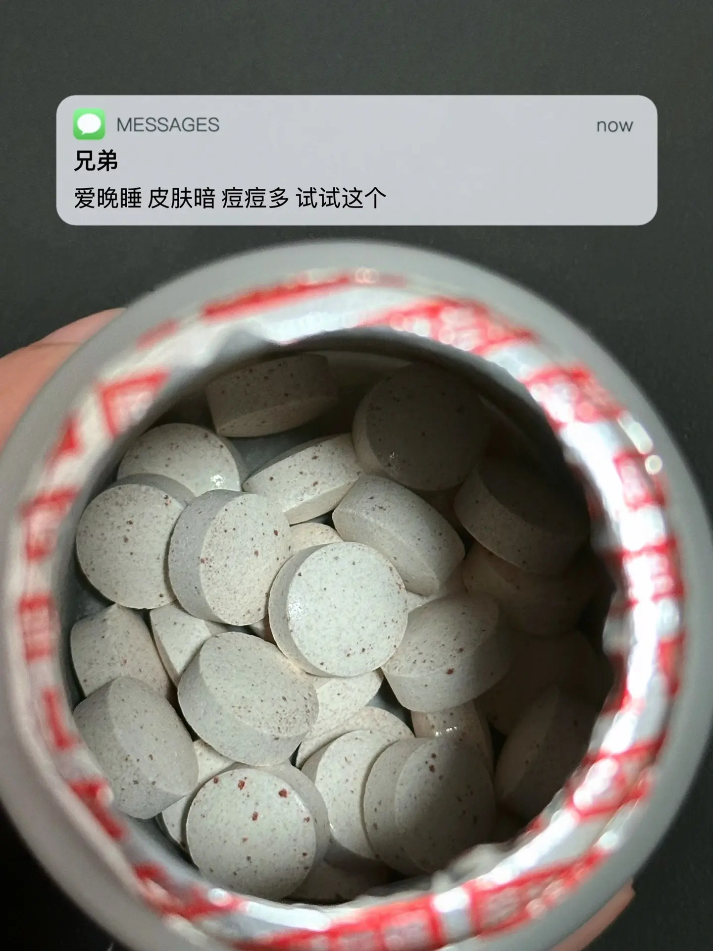 爱晚睡 皮肤暗 痘痘多 试试这个. 逆袭