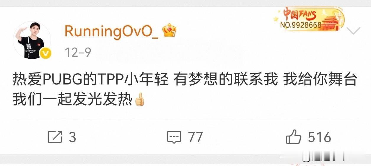 又开始试训！
随着PGC全球总决赛落下帷幕，各个赛区的队伍有的已经开始为明年备战