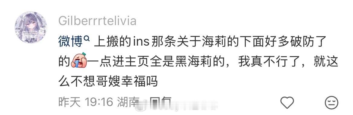说我是黑子，我来了，我只发张照片，什么都不说hailey baldwin 🗿h