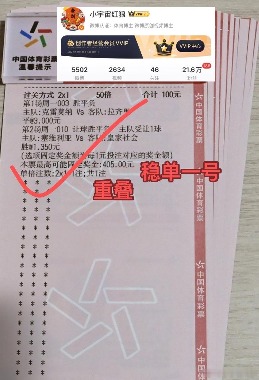 宏浪稳丹一号已经5连冠啦