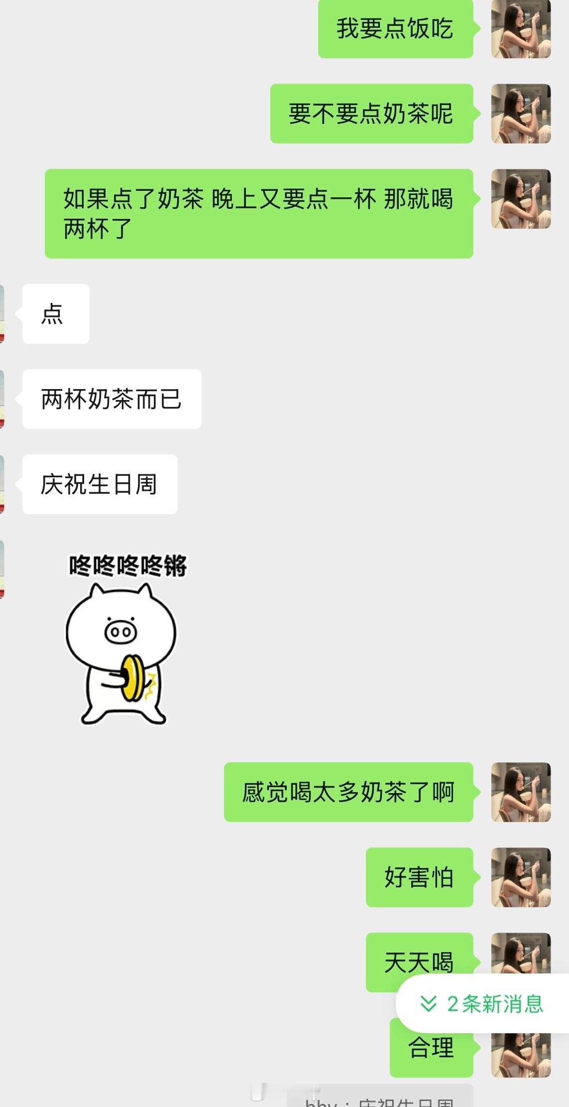 xswl哈哈哈哈哈哈 天天[衰]pua自己 ​​​