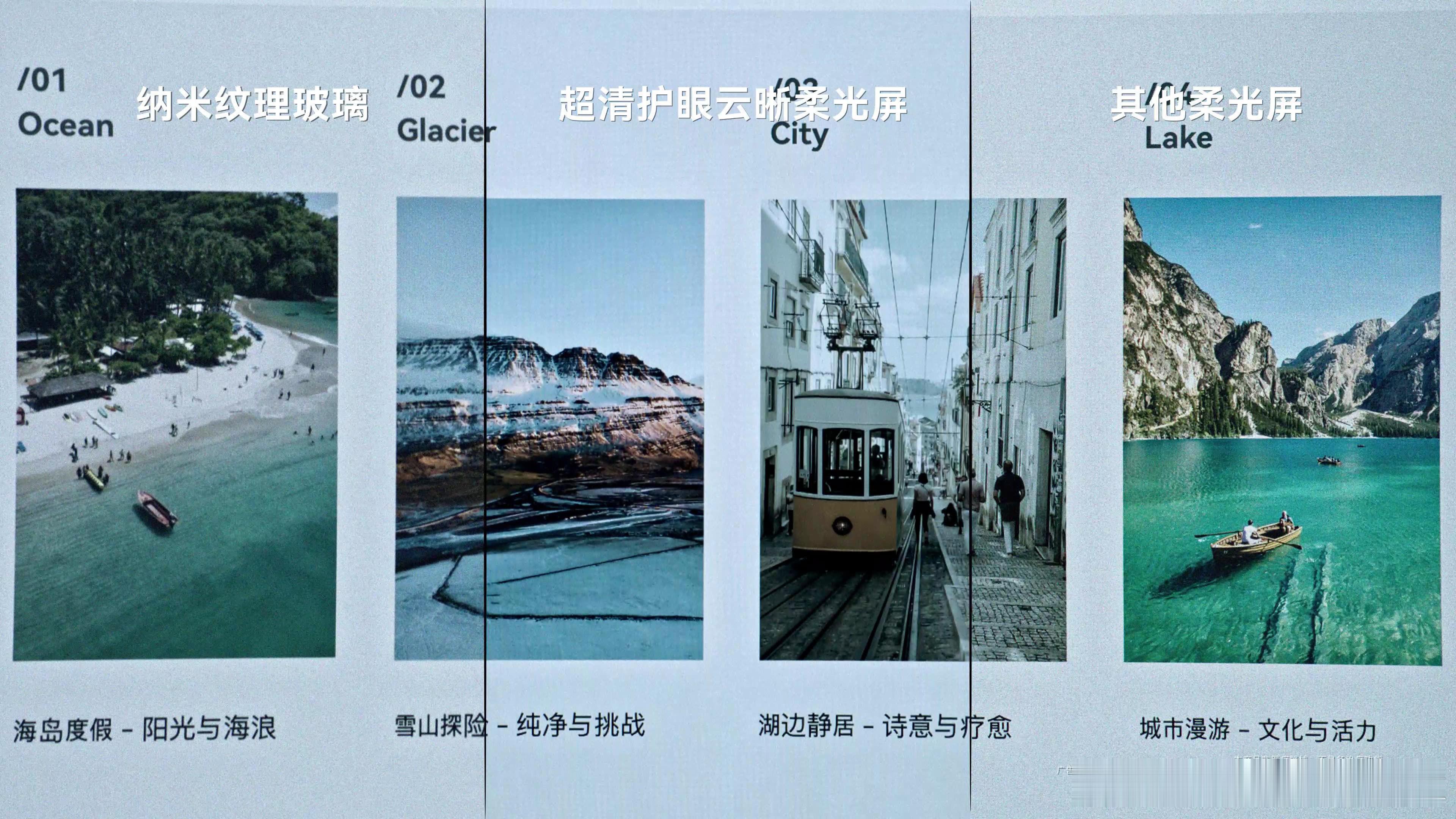 华为云晰柔光屏到底强在哪有一说一，这块屏是真的很有东西。华为MatePad Ai