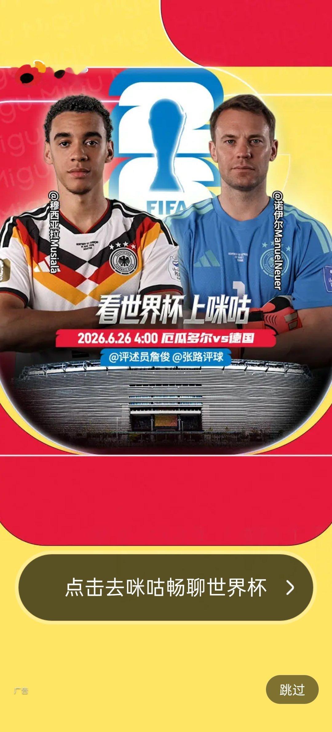 微博、百度网盘、QQ浏览器，部分APP依旧有开屏广告，也就干净了那两天