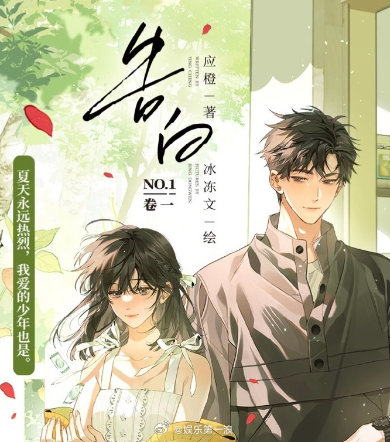 腾讯《告白》男主选角未定，陈飞宇方回应称目前剧方正以飞宇为唯一首选正常推进中，但