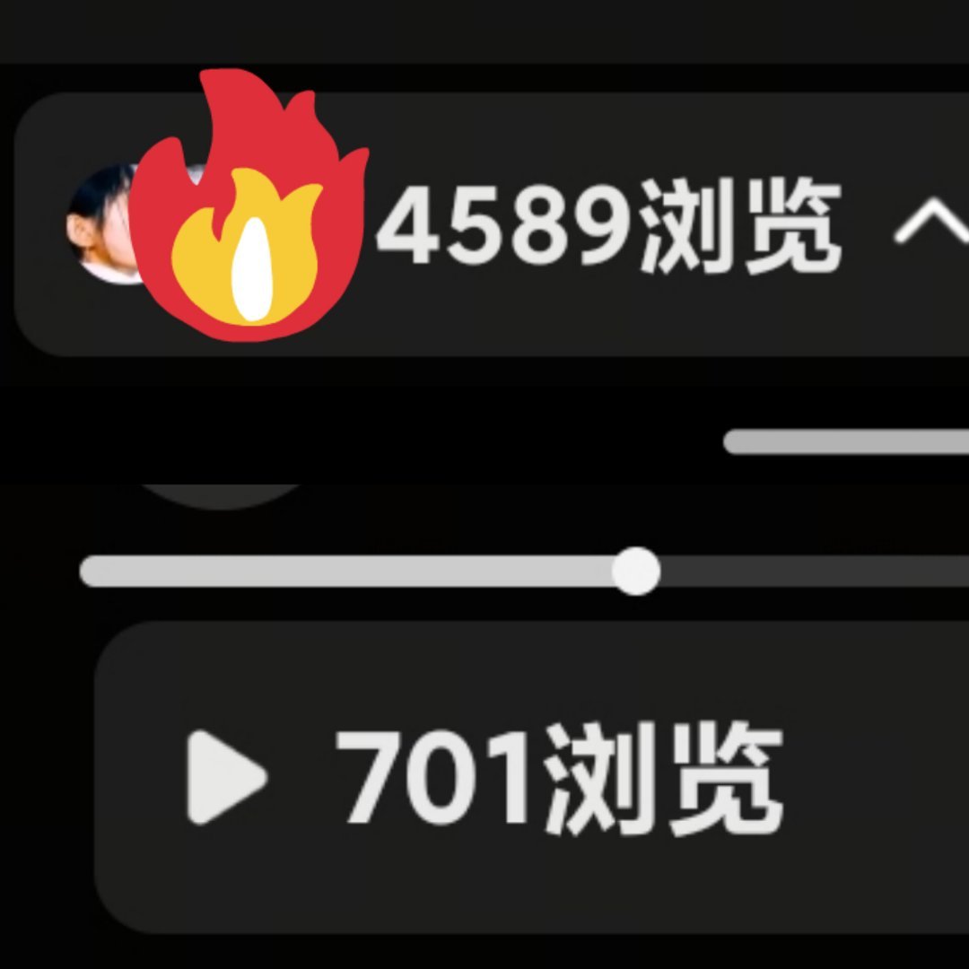 我一直在哭  氵vs安利 