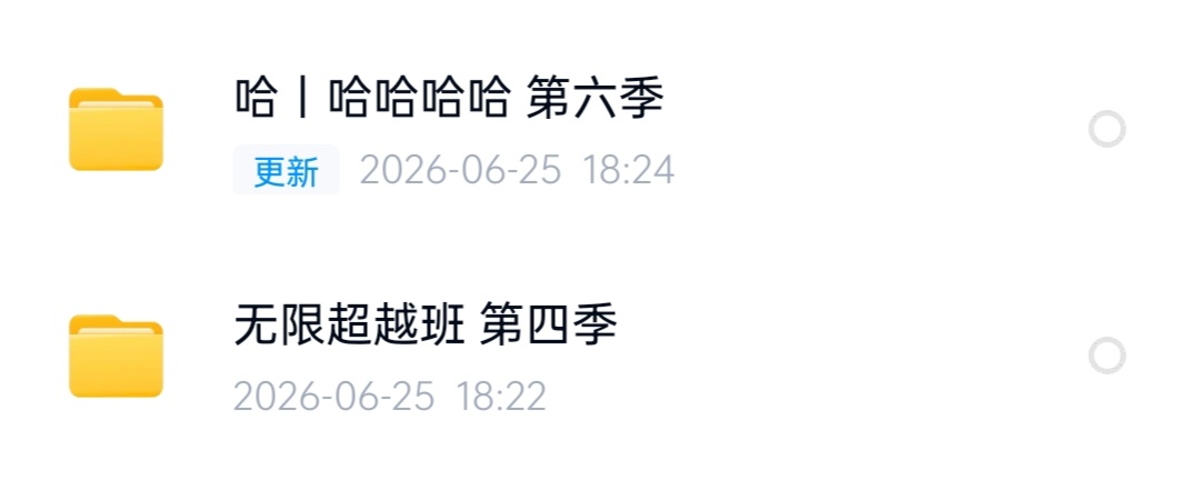 综3 
