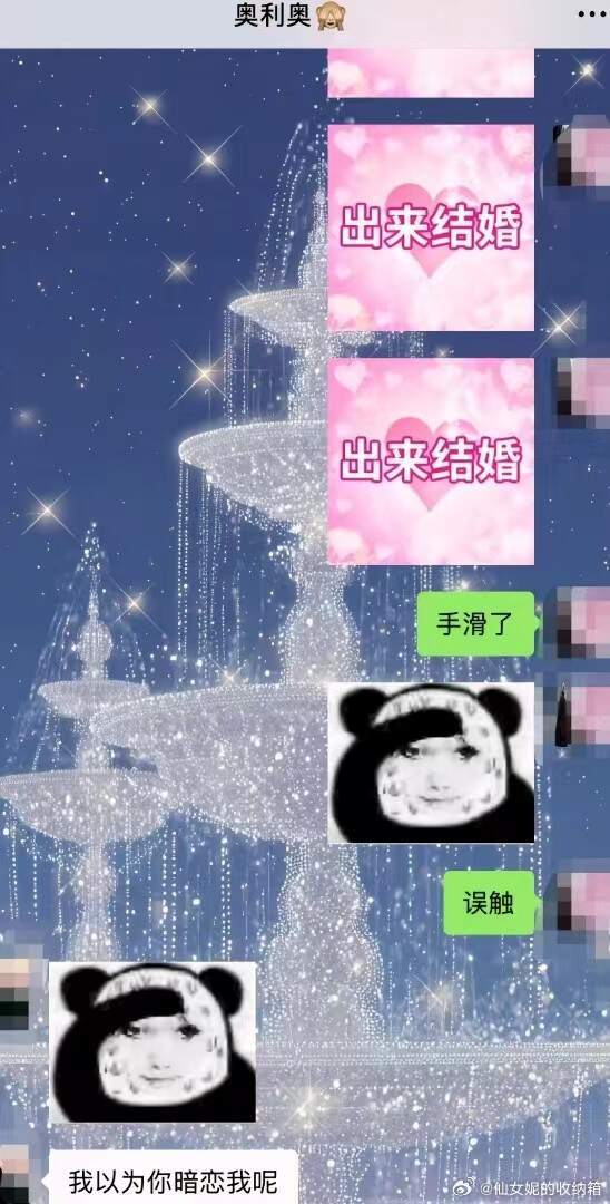 只要我不尴尬.....那是不可能的！！！！哈哈哈哈 