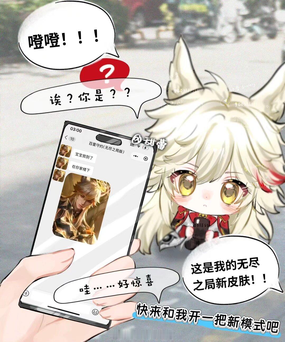 百里守约夏日中最农的一天王者26夏日农友节狠狠在王者疯玩一夏画了守约的《无尽之局