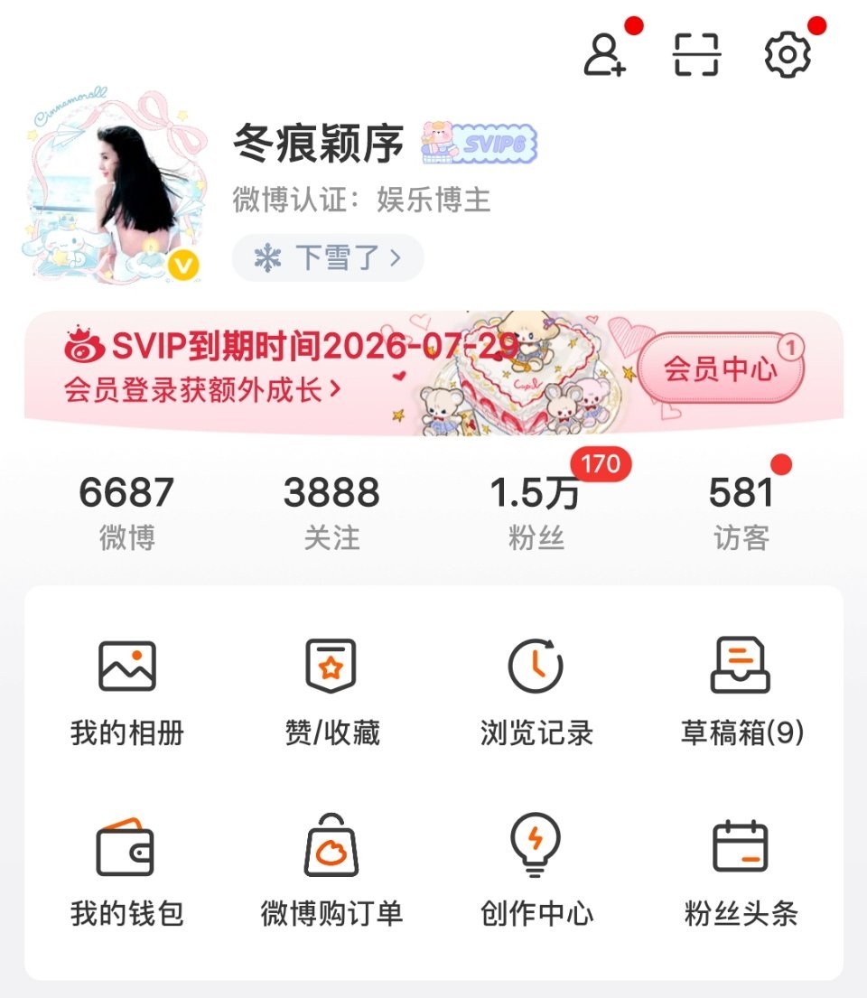 两天不在170个gzqy