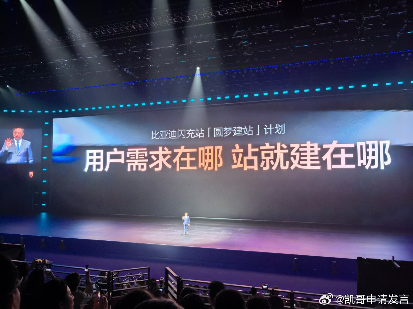 比亚迪闪充充饱只用9分钟 “一桩未建，双枪充电”成为历史王传福:今年年底建成20