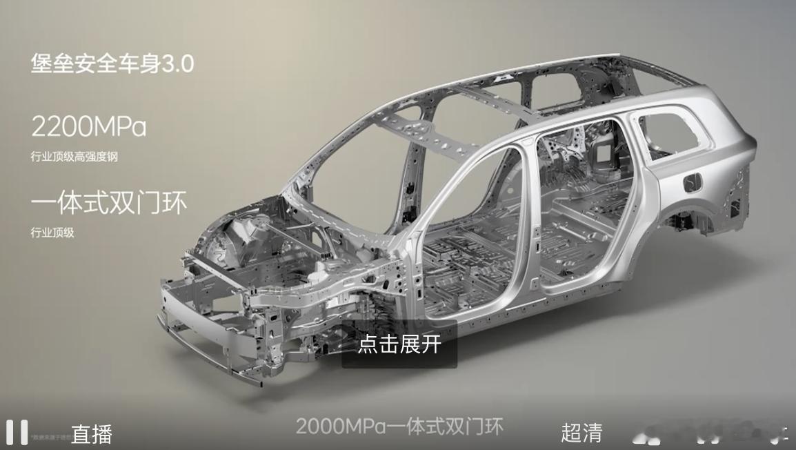 全新理想L9Livis上市 安全得到了大幅提升，让车去适应人的体型体重的变化让车