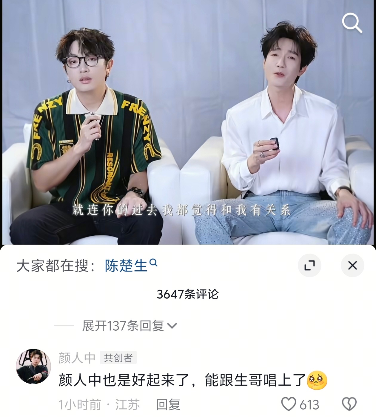 又是一个迷弟啊