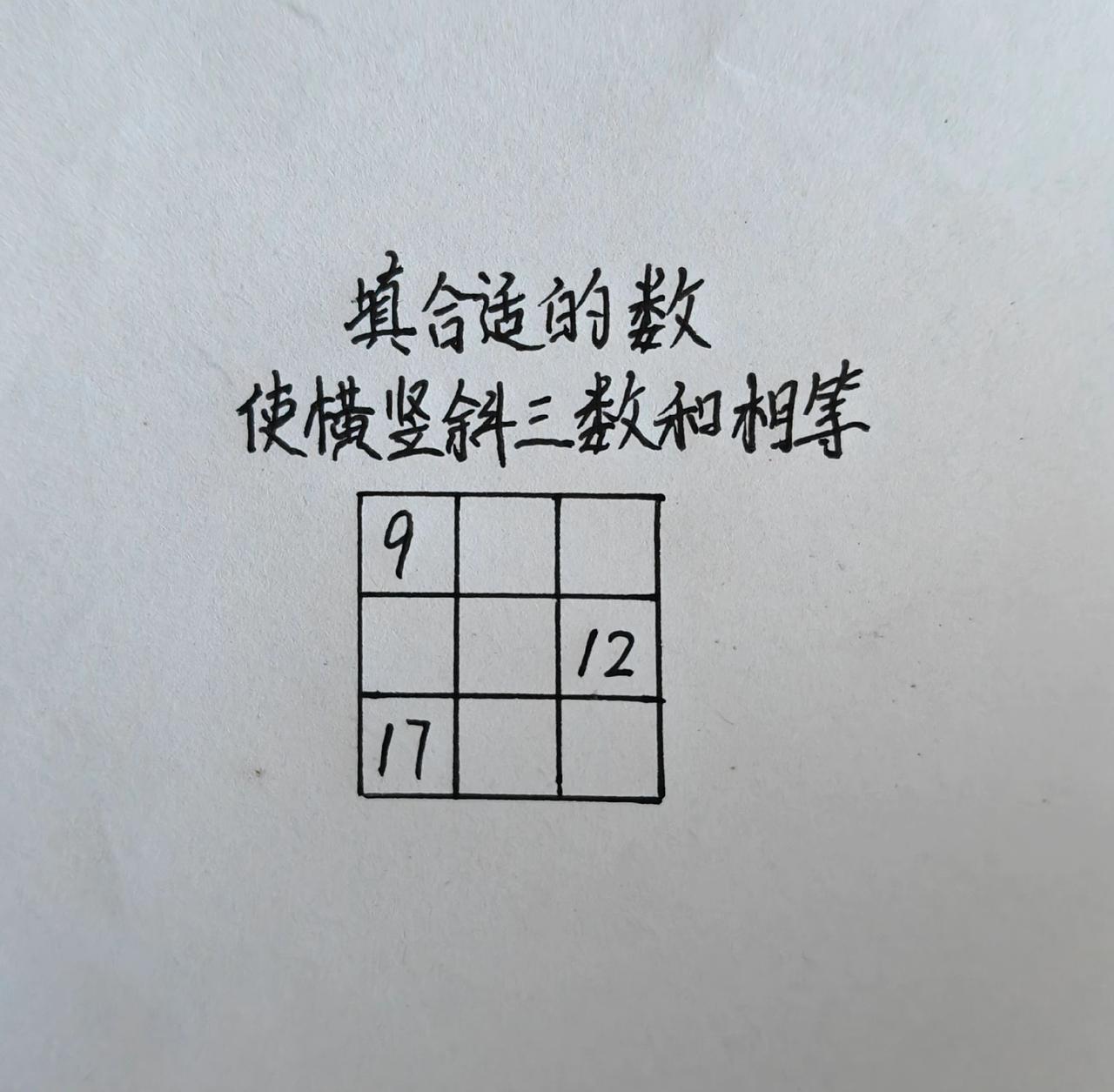 小学数学