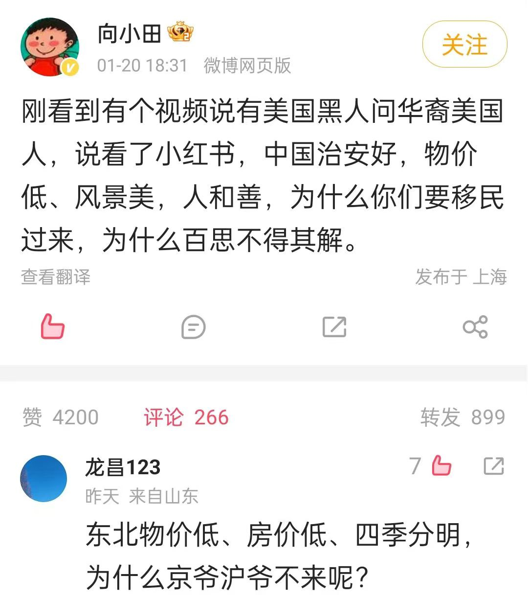 “为什么” 