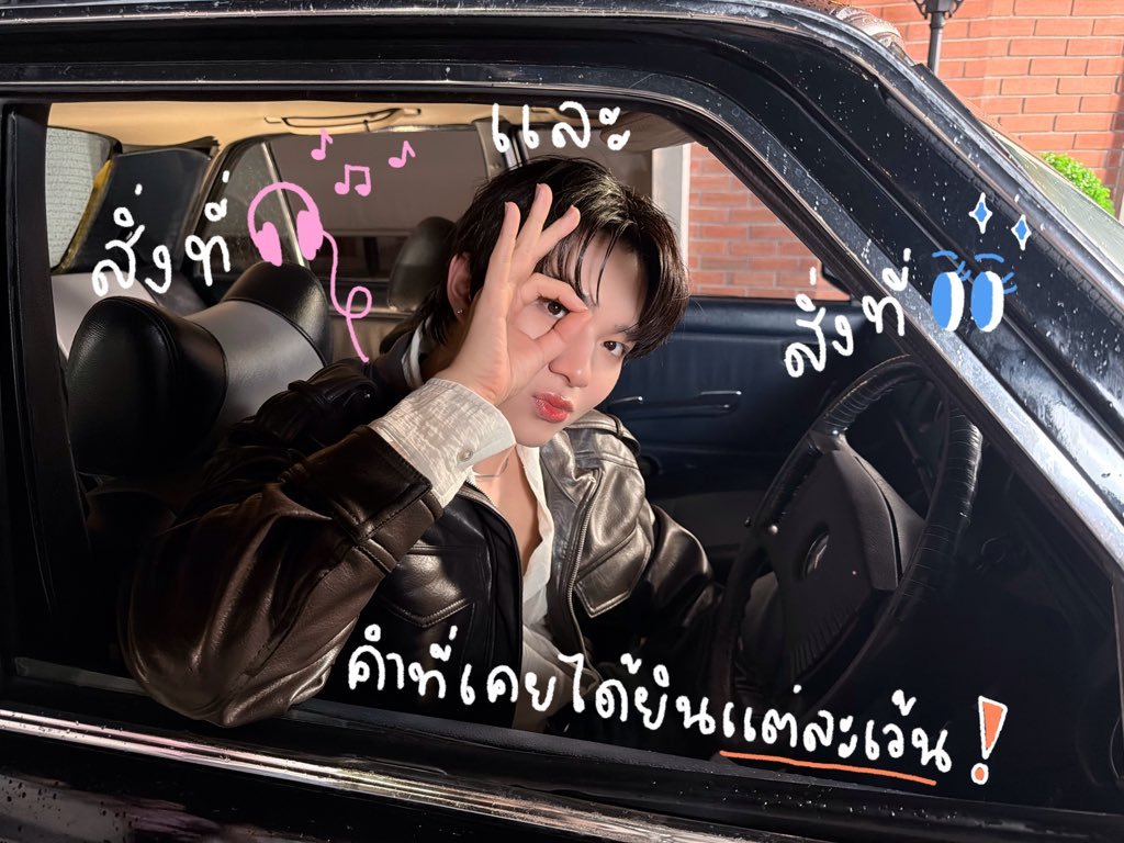 Twitter:DMDMusicTH 