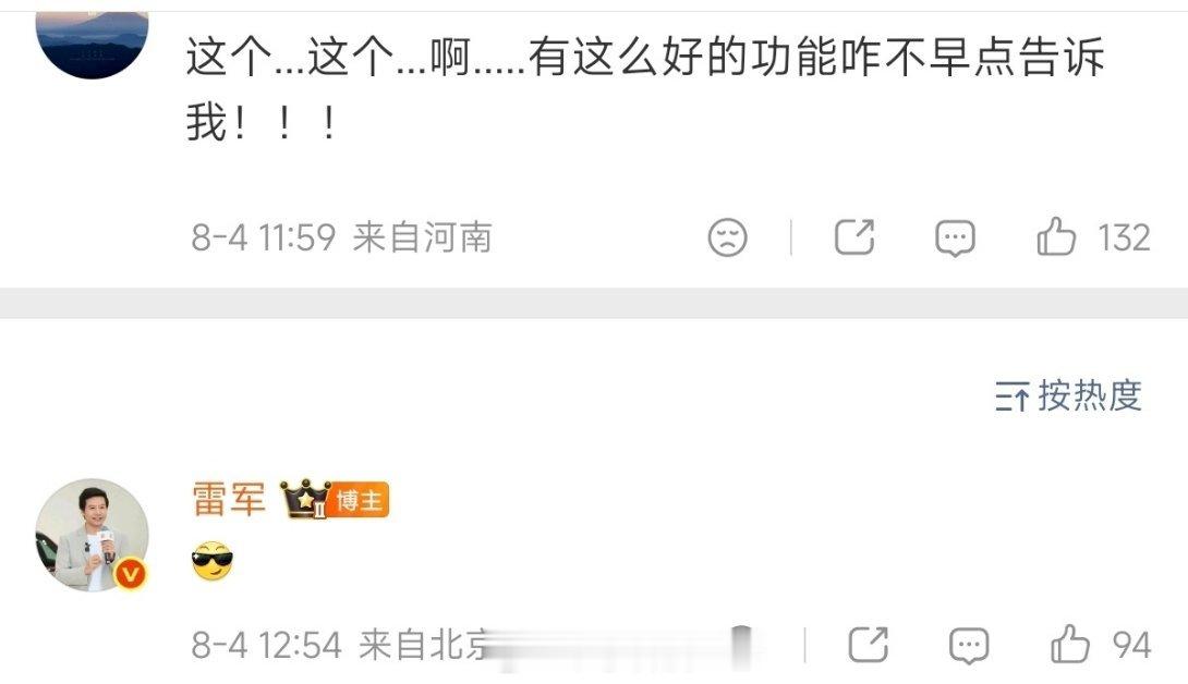 这是啥意思